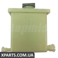Steering Fluid Reservoir