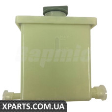Steering Fluid Reservoir