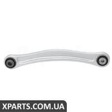 Rear Control Arm