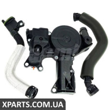 BACB13KIT072 Bapmic Комплект масловідділювача