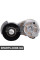 BACB15234010 Bapmic Натягувач ременя