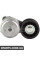 BACB51234015 Bapmic Натягувач ременя