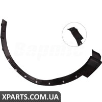 BF0116000009 Bapmic Кришка арки переднього колеса