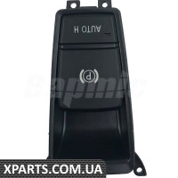 BF0216780001 Bapmic Електронний перемикач гальма стоянки