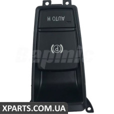 BF0216780001 Bapmic Електронний перемикач гальма стоянки