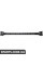 Propeller Shaft Assembly