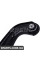 Rear Control Arm