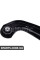 Rear Control Arm