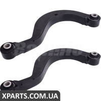 Rear Control Arm