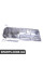 BF0423180003 Bapmic Масляний піддон двигуна