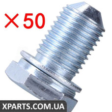 Engine Oil Drain Plug