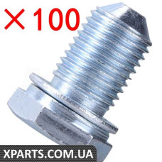 Engine Oil Drain Plug