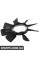 Radiator Fan Clutch Blade
