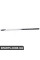 Side Sill Retaining Strip