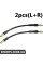 Master Brake Cylinder Oil Line