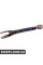 Rear Control Arm