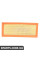 BF0427400095 Bapmic Повітряний фільтр