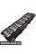 BF0112360024 Bapmic Передні грати