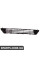 BF0112360031 Bapmic Передні грати