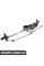 Тяга склоочисника Bapmic BF0114130005 (аналог 46524670)