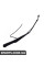 Front Windscreen Wiper Arm