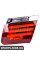 Inner Tail Light