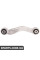 Rear Control Arm
