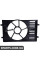 Electric Cooling Fan Shroud