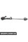 Steering Rod Kit