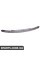 Передній бампер Impact Absorber Bapmic ATPP1112191013 (аналог A2126201500)