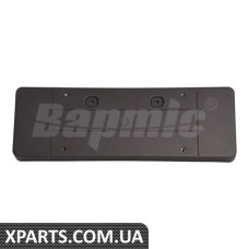 ATPP1212145006 Bapmic Передня основа номерного знака