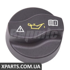 BACB11220008 Bapmic Кришка масляного фільтра