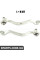 Front Control Arm Kit