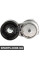 BACB15234020 Bapmic Натягувач ременя