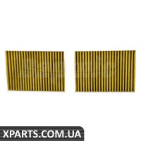 BF0733710009 Bapmic Комплект повітряного фільтра кондиціонера