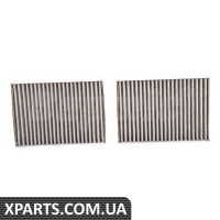 BF0733710013 Bapmic Комплект повітряного фільтра кондиціонера