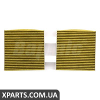 BF0733710014 Bapmic Комплект повітряного фільтра кондиціонера