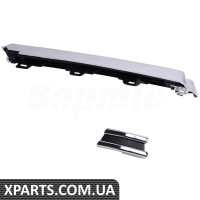 ATPP1212123006 Bapmic Молдинг кришки протитуманної фари