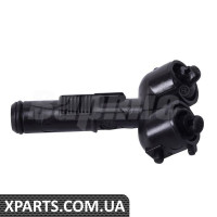 Headlight Washer Nozzle