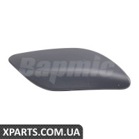 ATPP1312186001 Bapmic Кришка форсунки омивача фар