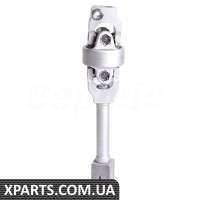 Steering Column