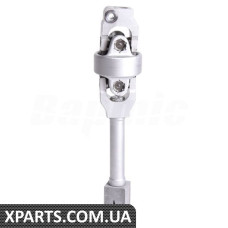Steering Column