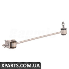 Rear Axle Torsion Bar
