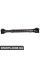 Propeller Shaft Assembly