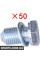 Engine Oil Drain Plug
