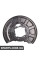 BF0320120017 Bapmic Захисна пластина переднього гальмівного диска
