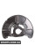 BF0320120020 Bapmic Захисна пластина переднього гальмівного диска