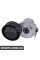 BF0437220003 Bapmic Натягувач приводного ременя