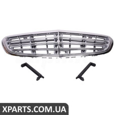 Front Grille Kit