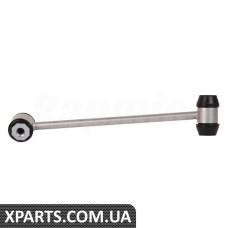 Rear Axle Torsion Bar